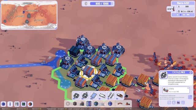 Plan B Terraform прохождение серия 3 смотреть онлайн