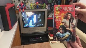 Видеокассета VHS «Таинственное оружие» фантастический боевик 1996г.