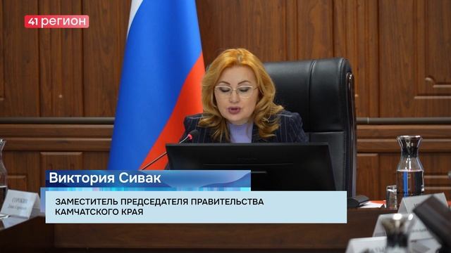 БОЛЬШЕ ДЕНЕГ НА ЛЬГОТНЫЕ ЛЕКАРСТВА ПОТРАТЯТ НА КАМЧАТКЕ В 2026 ГОДУ • НОВОСТИ КАМЧАТКИ смотреть онлайн