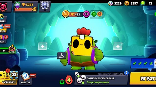 ностальгии по браволу старсу смотреть онлайн