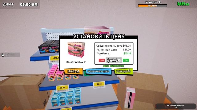 Supercar Collection Simulator #1 чайное прохождение смотреть онлайн