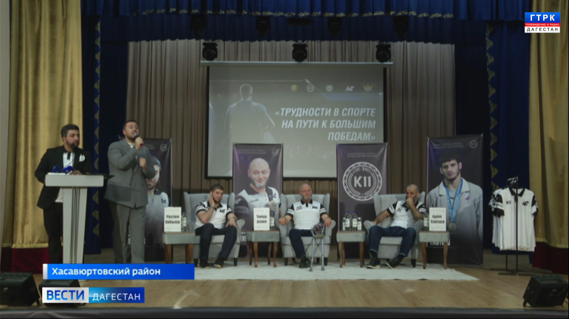 В Хасавюрте прошла встреча спортсменов с ограниченными возможностями здоровья со школьниками смотреть онлайн