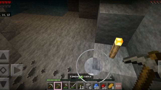 Игра в майнкрафт (2 часть) смотреть онлайн