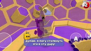 Проход улья(мне очень грустно)