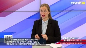 Центр развития технологического предпринимательства региона помогает студентам