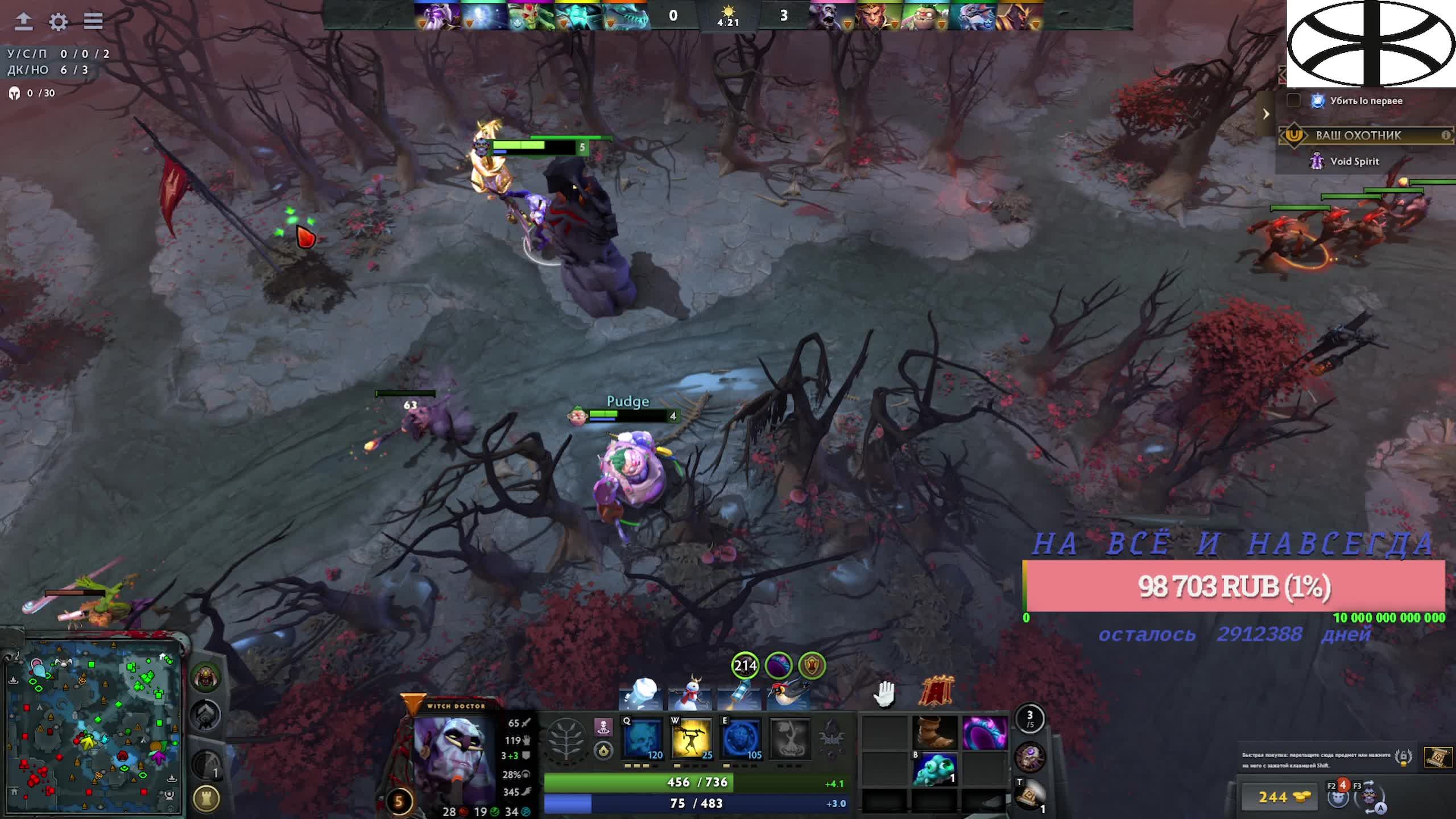 Fishglides смотреть онлайн