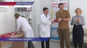 Больше 47 тысяч раз нижегородцы в прошлом году сдали кровь как доноры