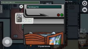 играем в Амон гас часть 2