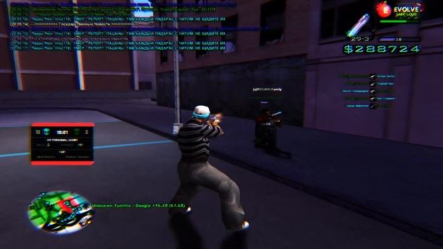 expert capture #2 смотреть онлайн