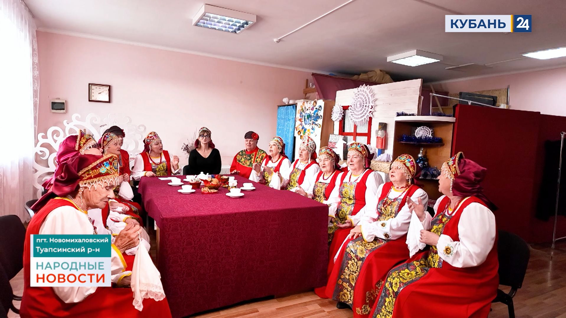 Новомихайловский | Народные новости 26.01.2026 смотреть онлайн