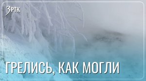 Аварию на теплотрассе посёлка Дарасун удалось устранить