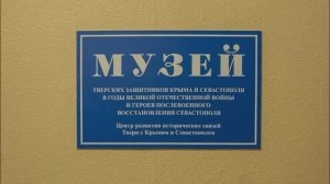 Первая экскурсия в музее