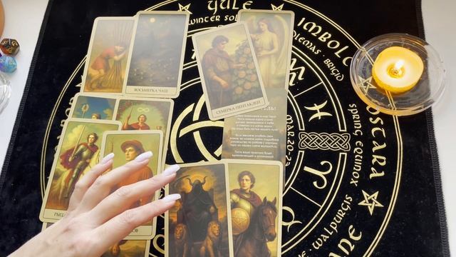 Его отношение к Вам до и после... Гадание на Таро смотреть онлайн