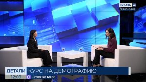 Виктория Чубасова: меры поддержки помогут семьям Кубани улучшить качество жизни