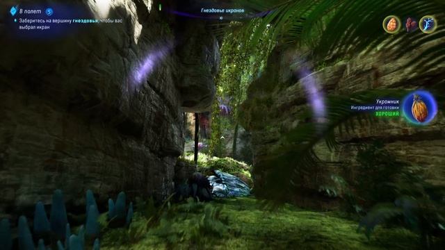 Аватар_ Рубежи Пандоры - 13 прохождение PS5 смотреть онлайн