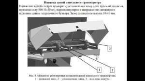Комплектование МТА - 30.01. 231 группа