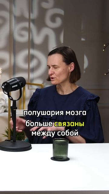 Менопауза и мозг: как сохранить ясность ума — с неврологом Натальей Сафоновой смотреть онлайн
