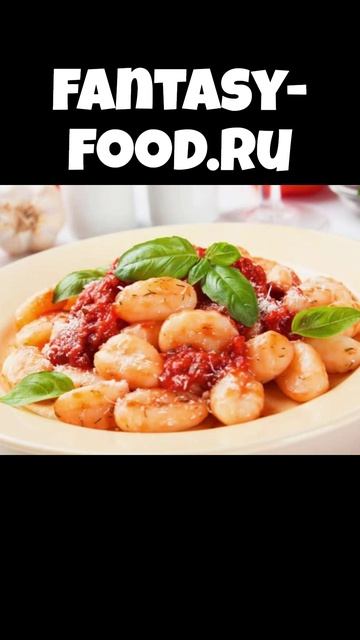 Ньокки с шалфеем и пармезаном смотреть онлайн