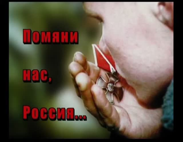 Моховиков и Хабаров Память смотреть онлайн