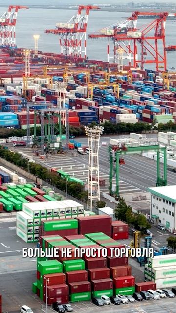 Пекин наказывает Токио смотреть онлайн