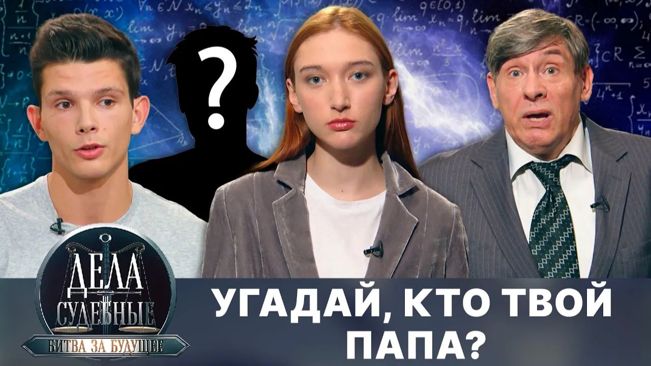 Дела судебные с Алисой Туровой. Битва за будущее. Эфир от 29.01.25 смотреть онлайн