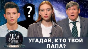 Дела судебные с Алисой Туровой. Битва за будущее. Эфир от 29.01.25