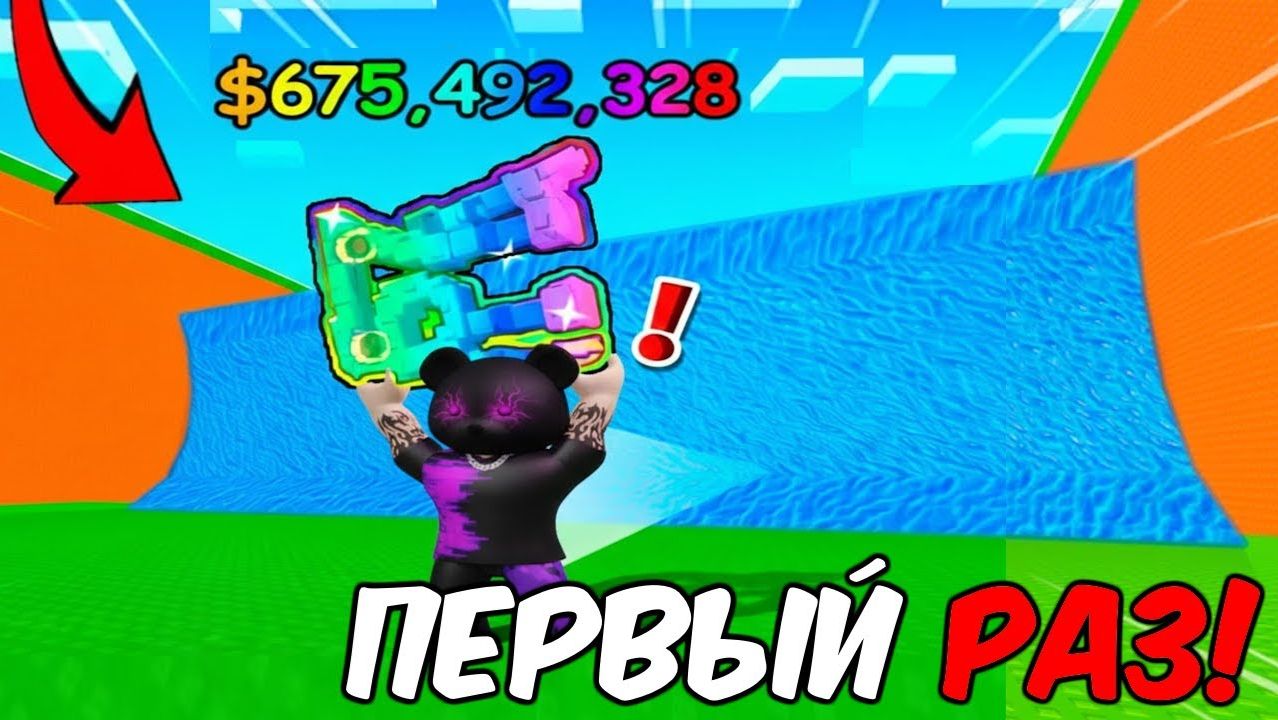 Escape Tsunami for Brainrots😱 ПОЛУЧИЛ ЛУЧШИХ БРЕЙНРОТОВ В СБЕГИ ОТ ЦУНАМИ И СПАСИ БРЕЙНРОТОВ смотреть онлайн