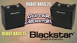 Басовый комбо Blackstar Debut Bass 15 и Debut Bass 25