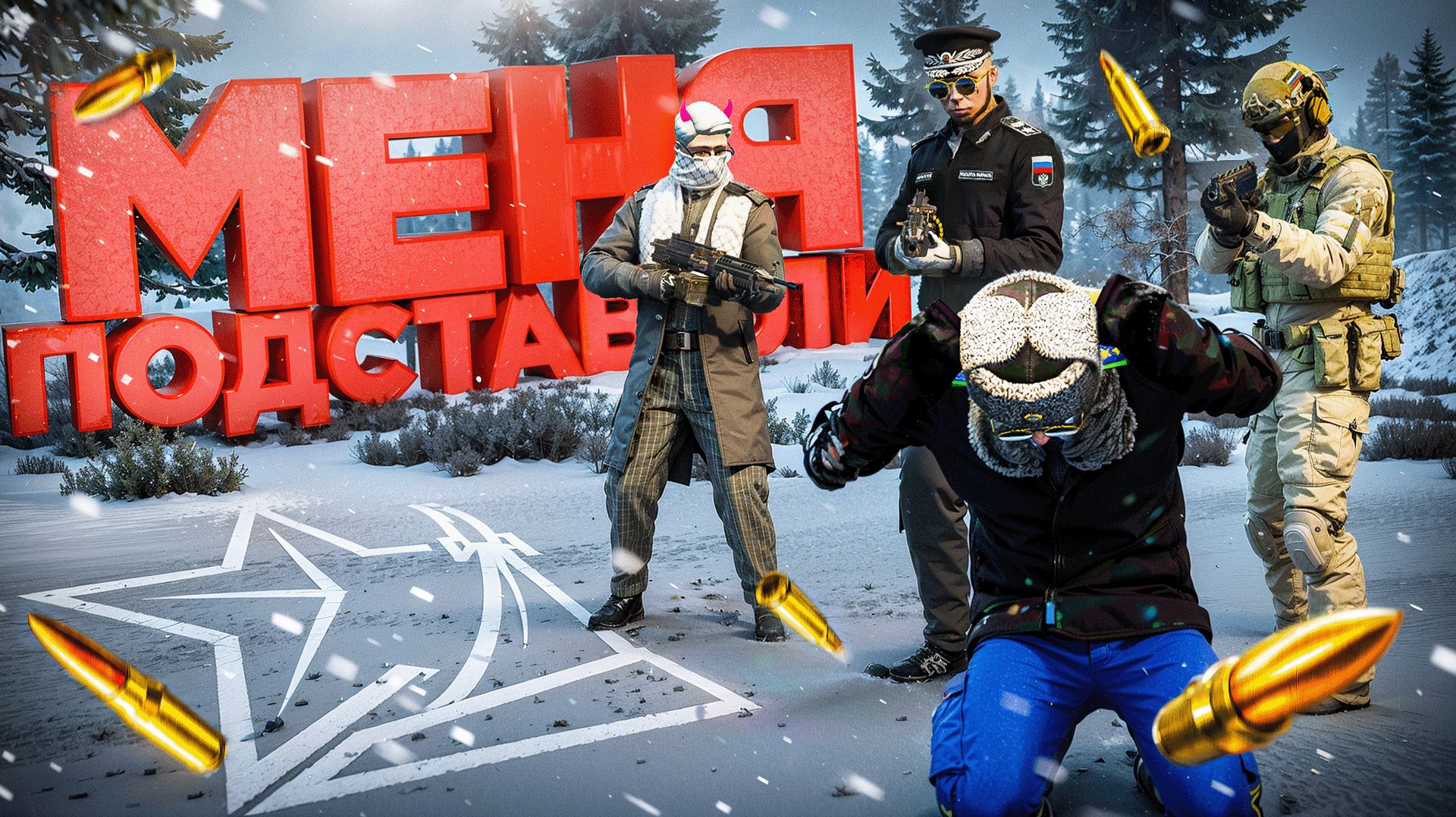 МЕНЯ ПОДСТАВИЛИ ВСЕ — ПРЕЗИДЕНТ, ФСБ и МАФИЯ ОБЪЕДИНИЛИСЬ ПРОТИВ МЕНЯ в ГТА 5 РП | (RMRP Тверской) смотреть онлайн