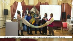 Вязаный шарф-рекордсмен Бабра передали в музей истории города имени Сибирякова