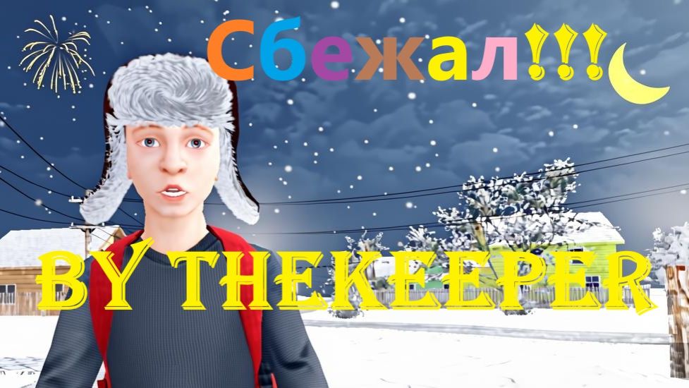 ARC Raiders проверка на пацана смотреть онлайн