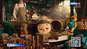 "Чебурашка 2": впечатления зрителей после просмотра