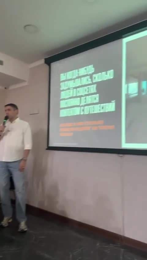 Роман Мишук, предприниматель с 20-летним стажем. Год назад открыл для себя неочевидную истину: П... смотреть онлайн