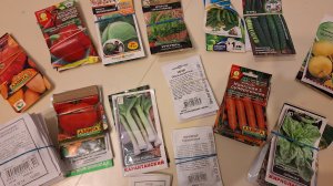 18.01.26 Семена овощей на 2026 год