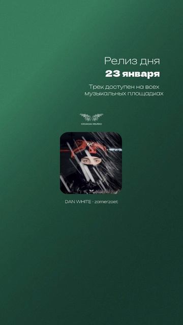 РЕЛИЗ ДНЯ✅ смотреть онлайн