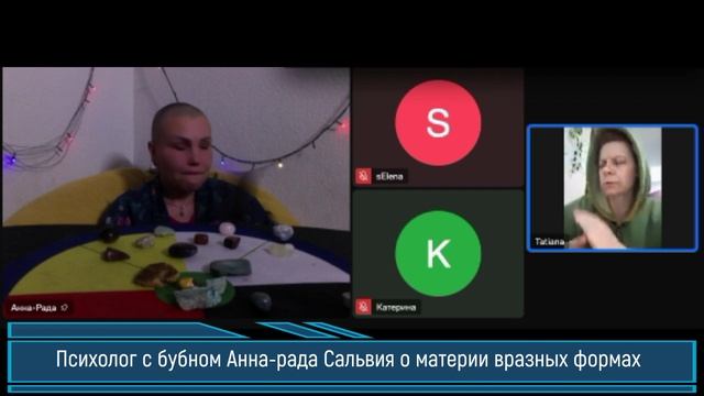 Части души и материя тела