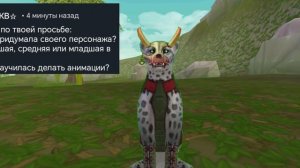 Вопрос ответ 1 часть от Джуси КВ:)