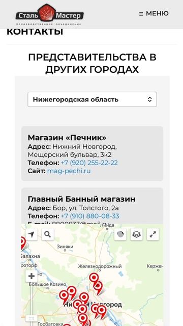«Где купить вашу продукцию?» рассказываем... Все ссылки в описании. смотреть онлайн
