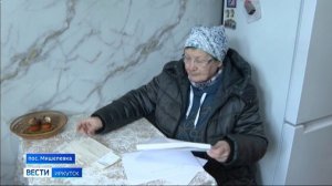 + 4 градуса в квартире. Жильцы домов на улице Щорса в Мишелевке вынуждены жить в холоде