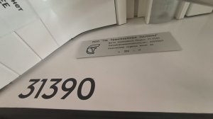 Первая поездка на трамвае 71-931М "Витязь-М" с бортовым номером 31390 по маршруту "А" - 30.11.2025