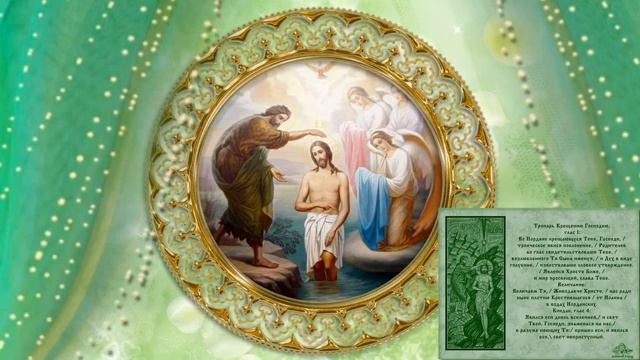 Неделя по Богоявлении смотреть онлайн