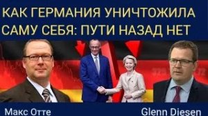 Американская империя рушится: Впереди свободное падение!!!