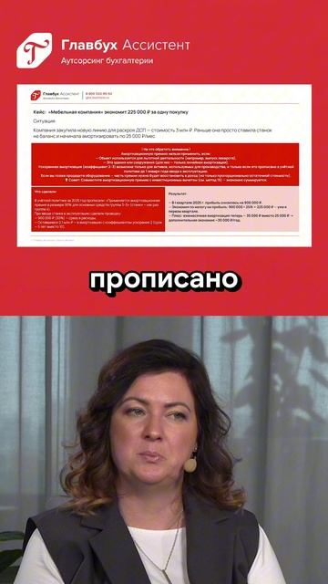 Финстратегии для бизнеса в 2026 году: на что обратить особое внимание при амортизации премии смотреть онлайн