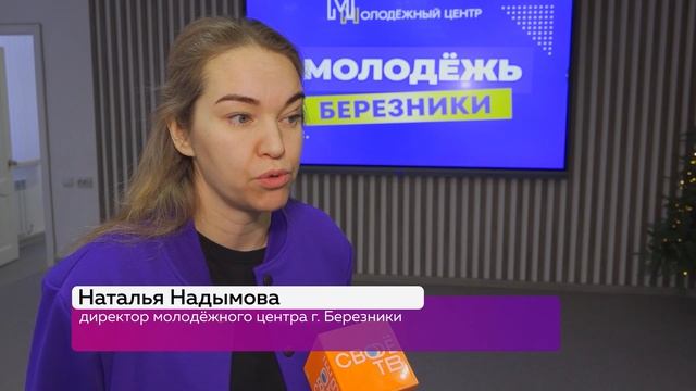 ⭐МОЛОДЁЖНЫЙ ЦЕНТР смотреть онлайн