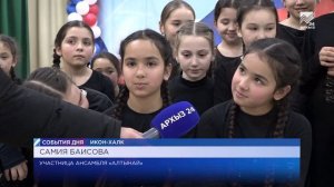 Ансамбли «Алтынай» и «Алтыншаш» стали лауреатами международного конкурса «Битва городов»