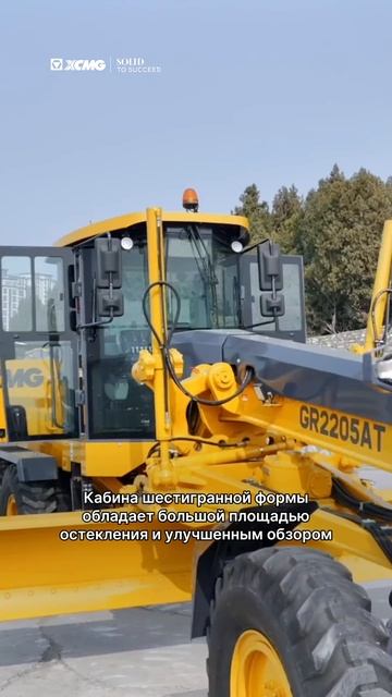  Мини-обзор на автогрейдер GR2205AT