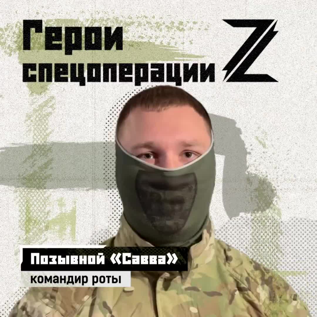 «За каждую награду я обязательно говорил спасибо своему личному составу». смотреть онлайн