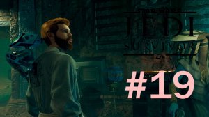 Star Wars Jedi: Survivor #19 Джеда ➤ Ветренное плато
