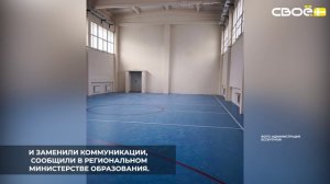 Завершается капитальный ремонт четвёртой школы Ессентуков