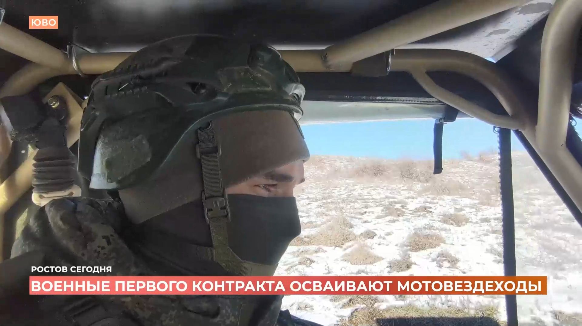 Ростов сегодня: дневной выпуск. 23 января 2026 смотреть онлайн